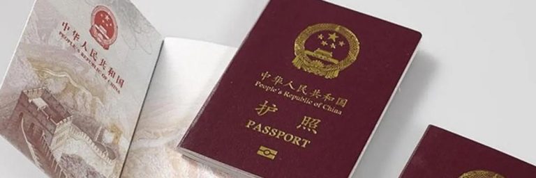 中国外交部发布新规，关乎所有海外华人