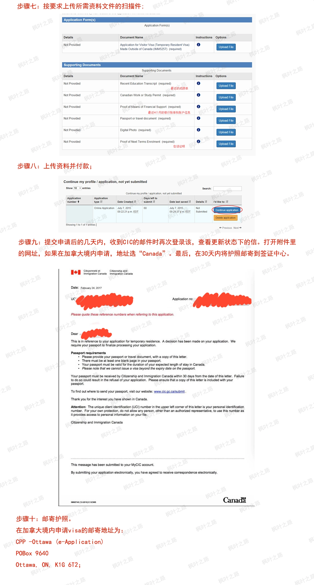小签续签7