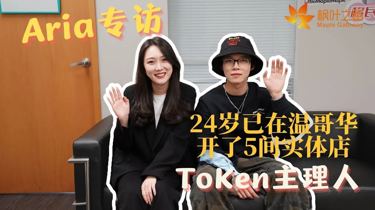 在卡尔加里找到Dream-House！一家三口為了家搬到卡尔加里
