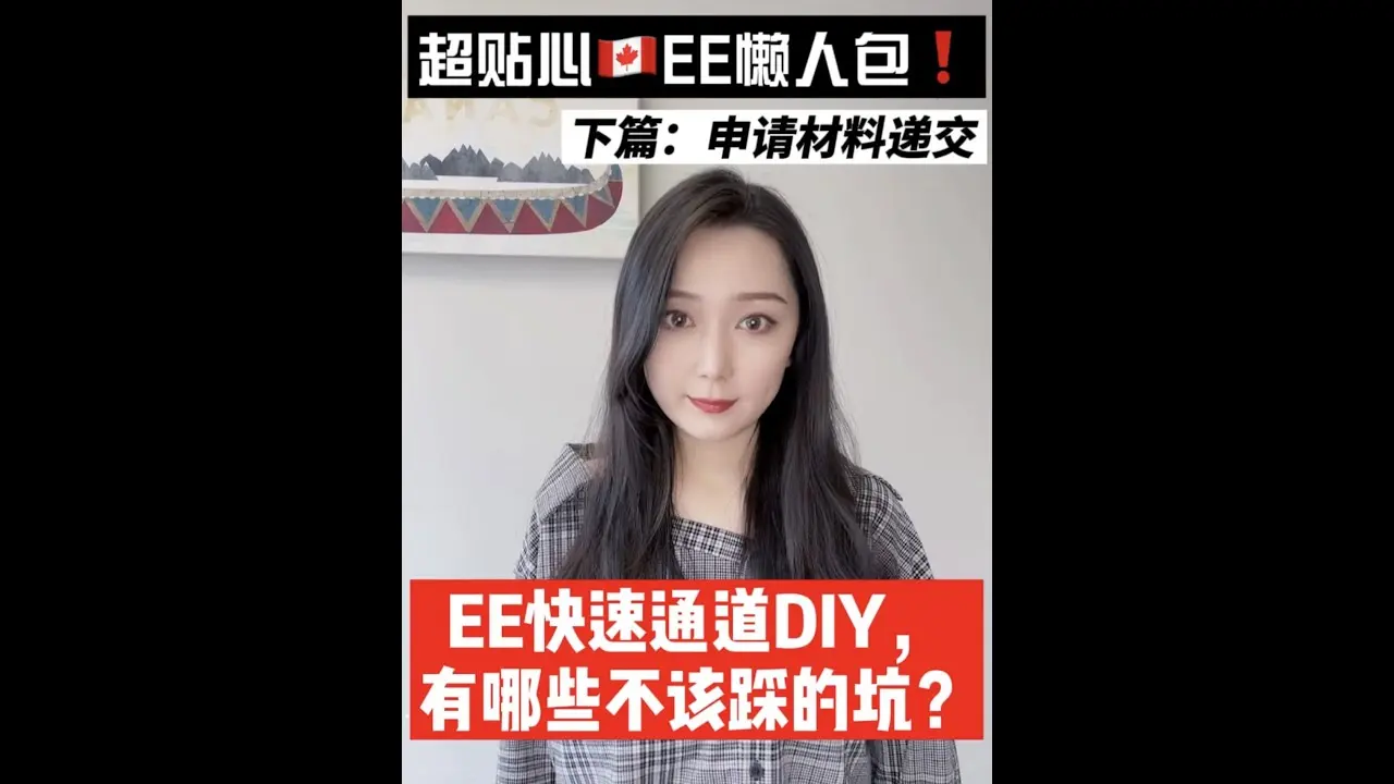 在卡尔加里找到Dream-House！一家三口為了家搬到卡尔加里