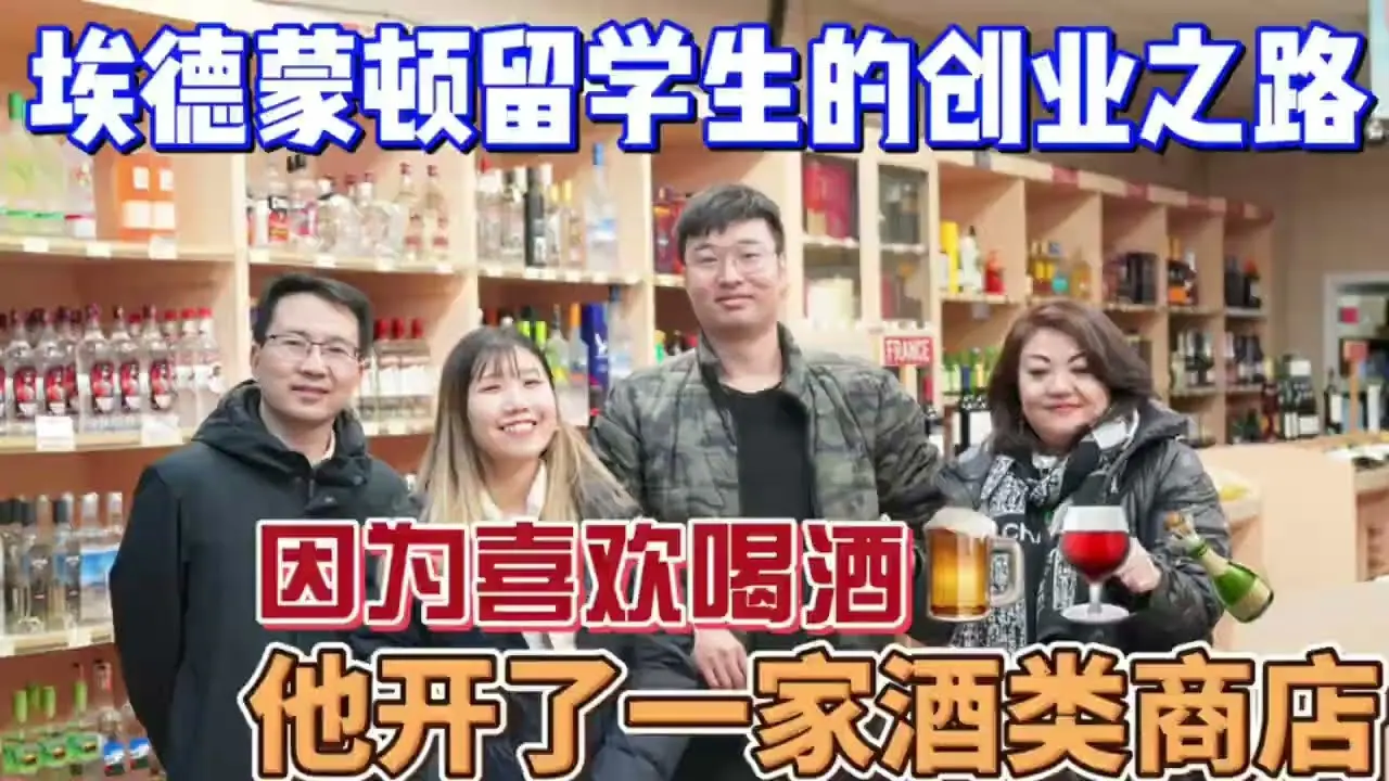 在卡尔加里找到Dream-House！一家三口為了家搬到卡尔加里