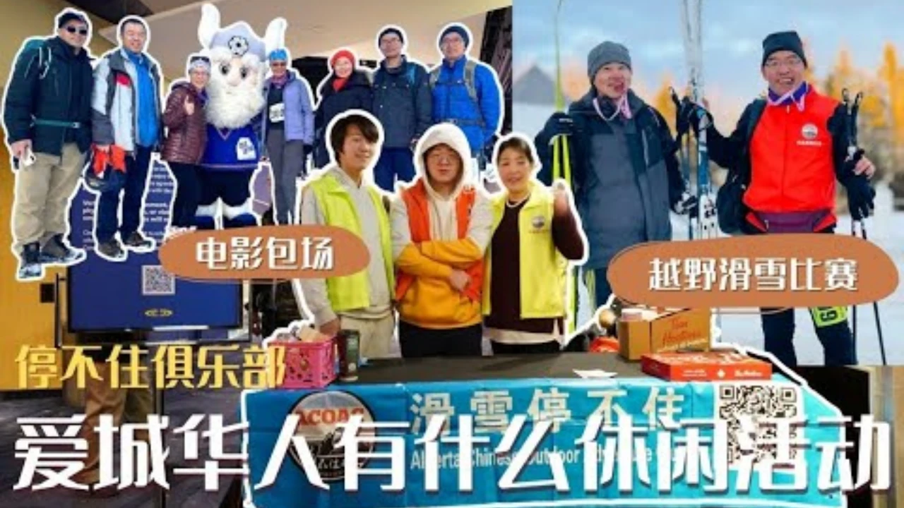 在卡尔加里找到Dream-House！一家三口為了家搬到卡尔加里