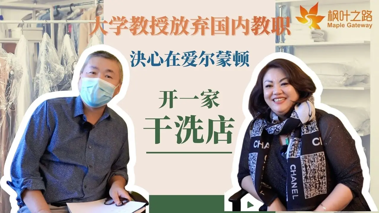 在卡尔加里找到Dream-House！一家三口為了家搬到卡尔加里