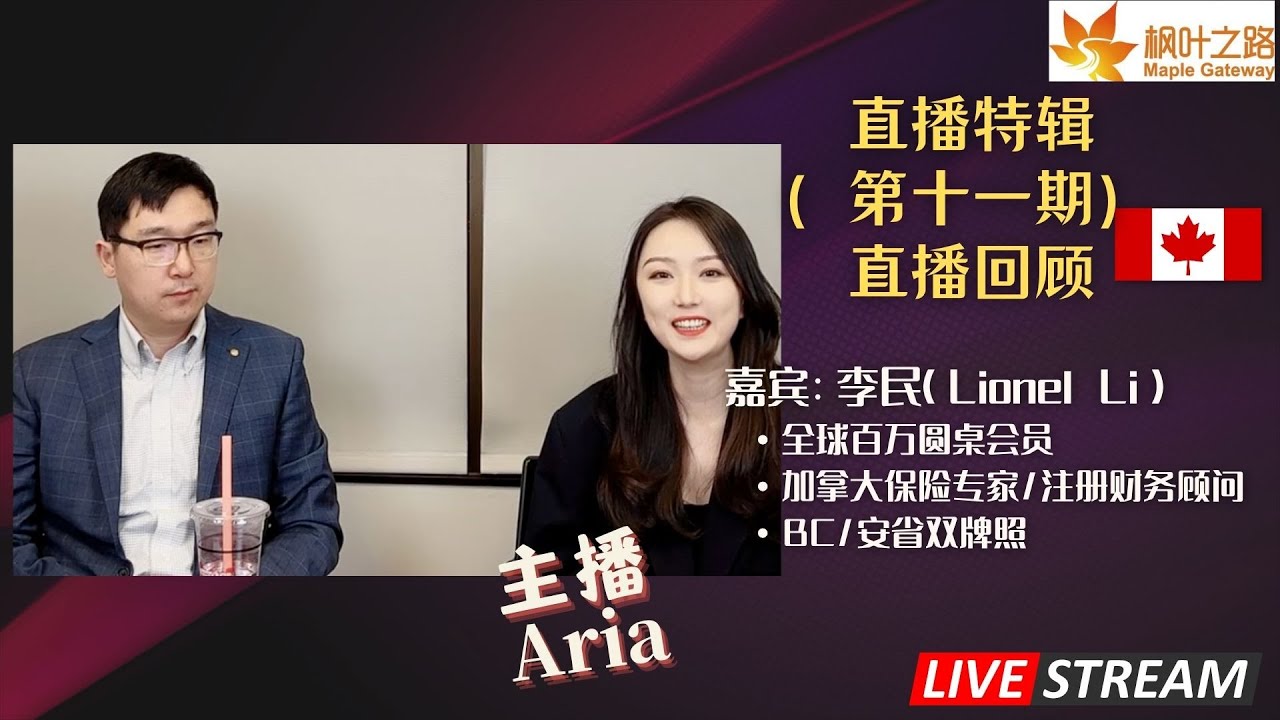 在卡尔加里找到Dream-House！一家三口為了家搬到卡尔加里