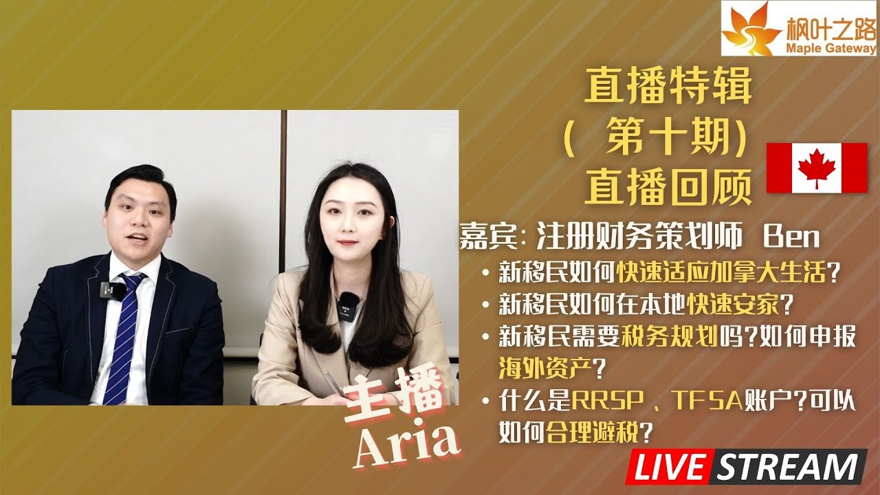 在卡尔加里找到Dream-House！一家三口為了家搬到卡尔加里