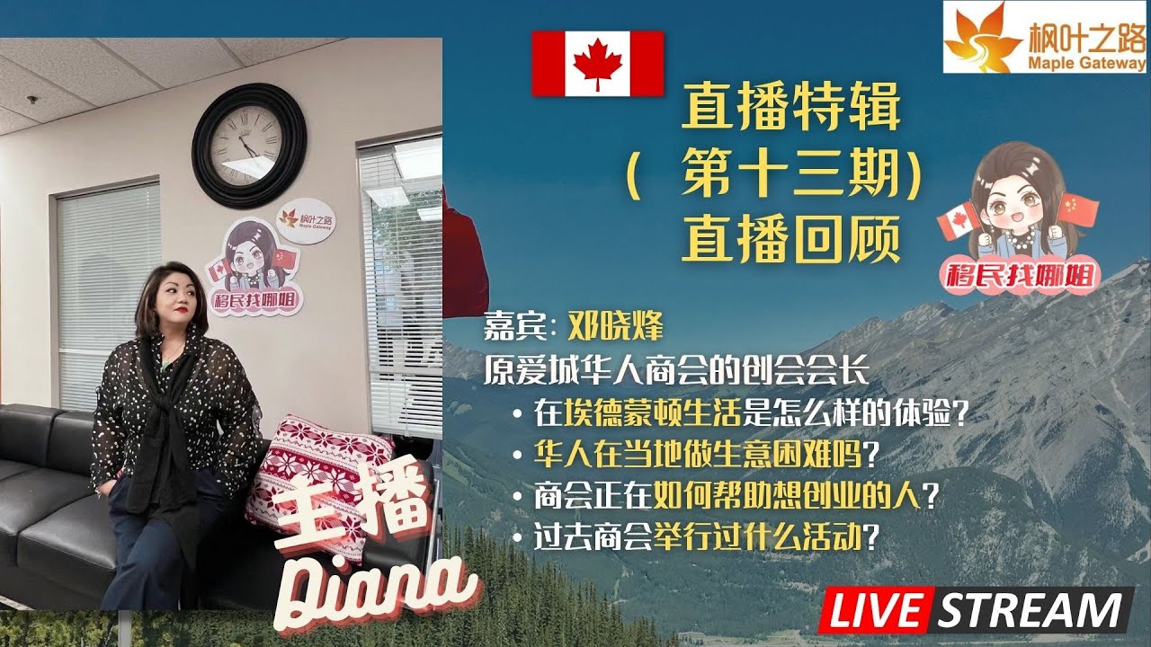 在卡尔加里找到Dream-House！一家三口為了家搬到卡尔加里