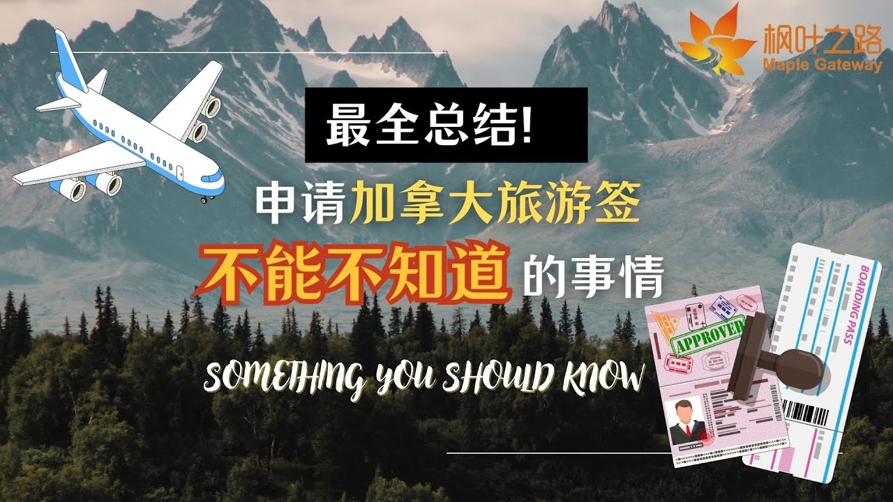 在卡尔加里找到Dream-House！一家三口為了家搬到卡尔加里