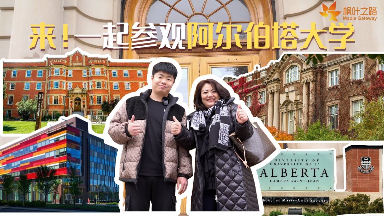 在卡尔加里找到Dream-House！一家三口為了家搬到卡尔加里
