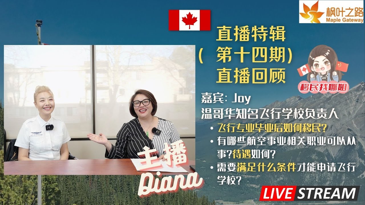 在卡尔加里找到Dream-House！一家三口為了家搬到卡尔加里
