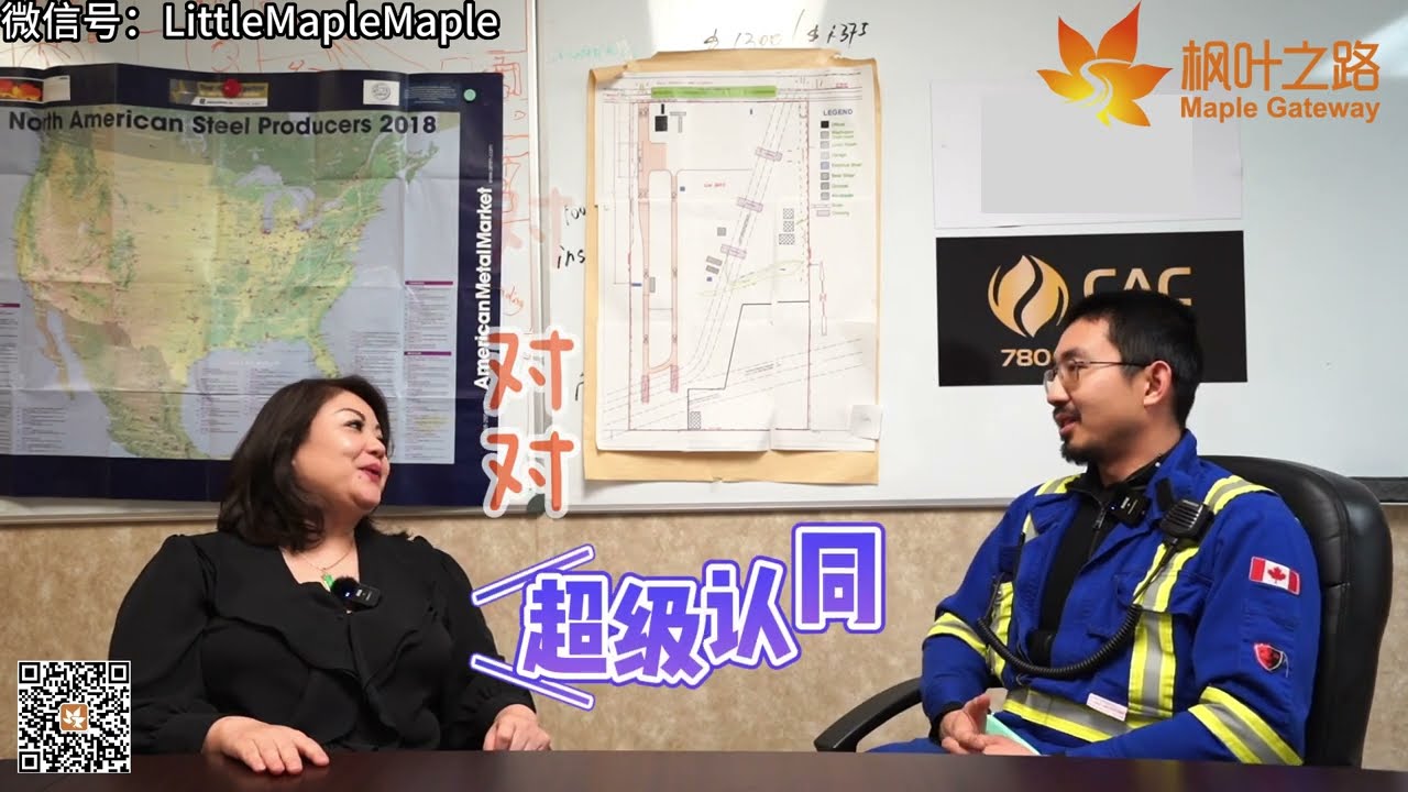 在卡尔加里找到Dream-House！一家三口為了家搬到卡尔加里