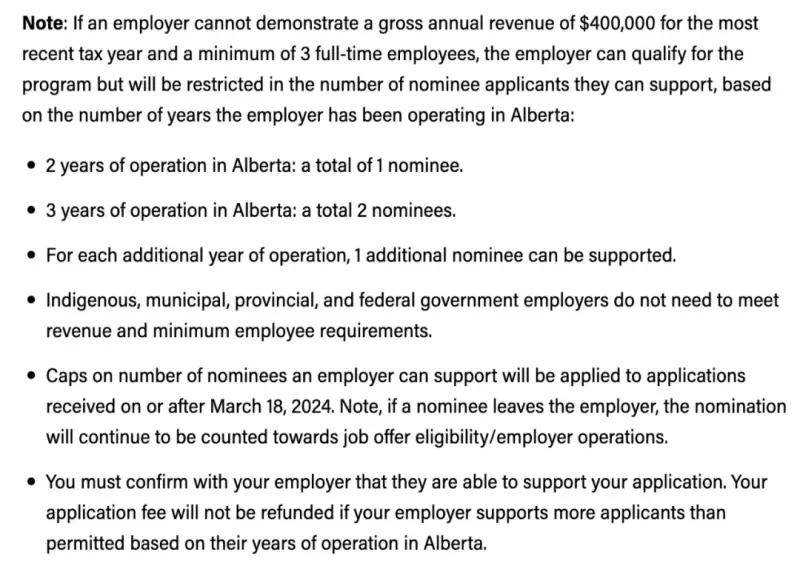 阿尔伯塔省移民局添加雇主资质要求-3